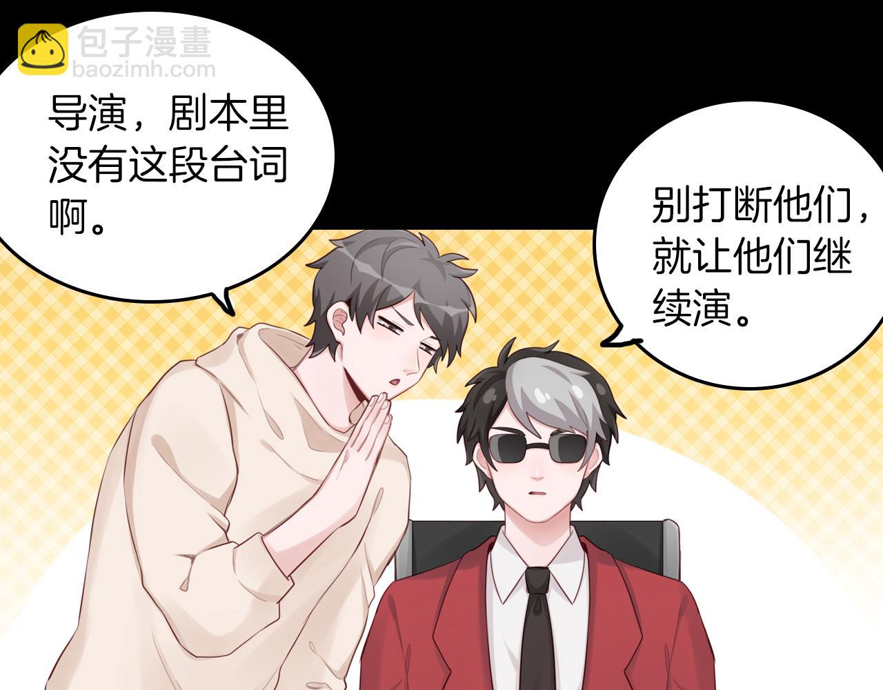 第59话 真正的绯闻对象(1/2)-第60话