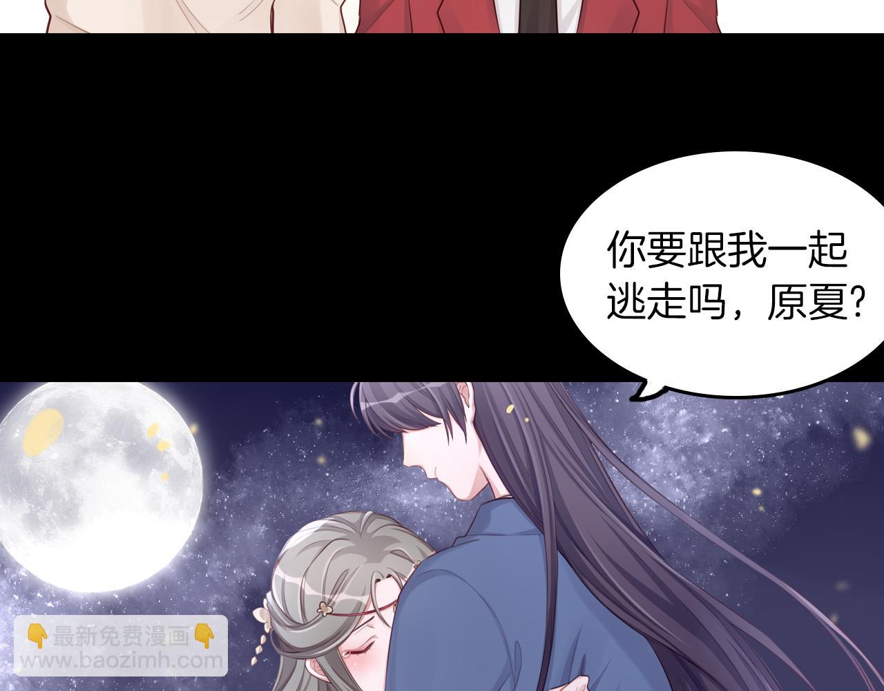 第59话 真正的绯闻对象(1/2)-第60话