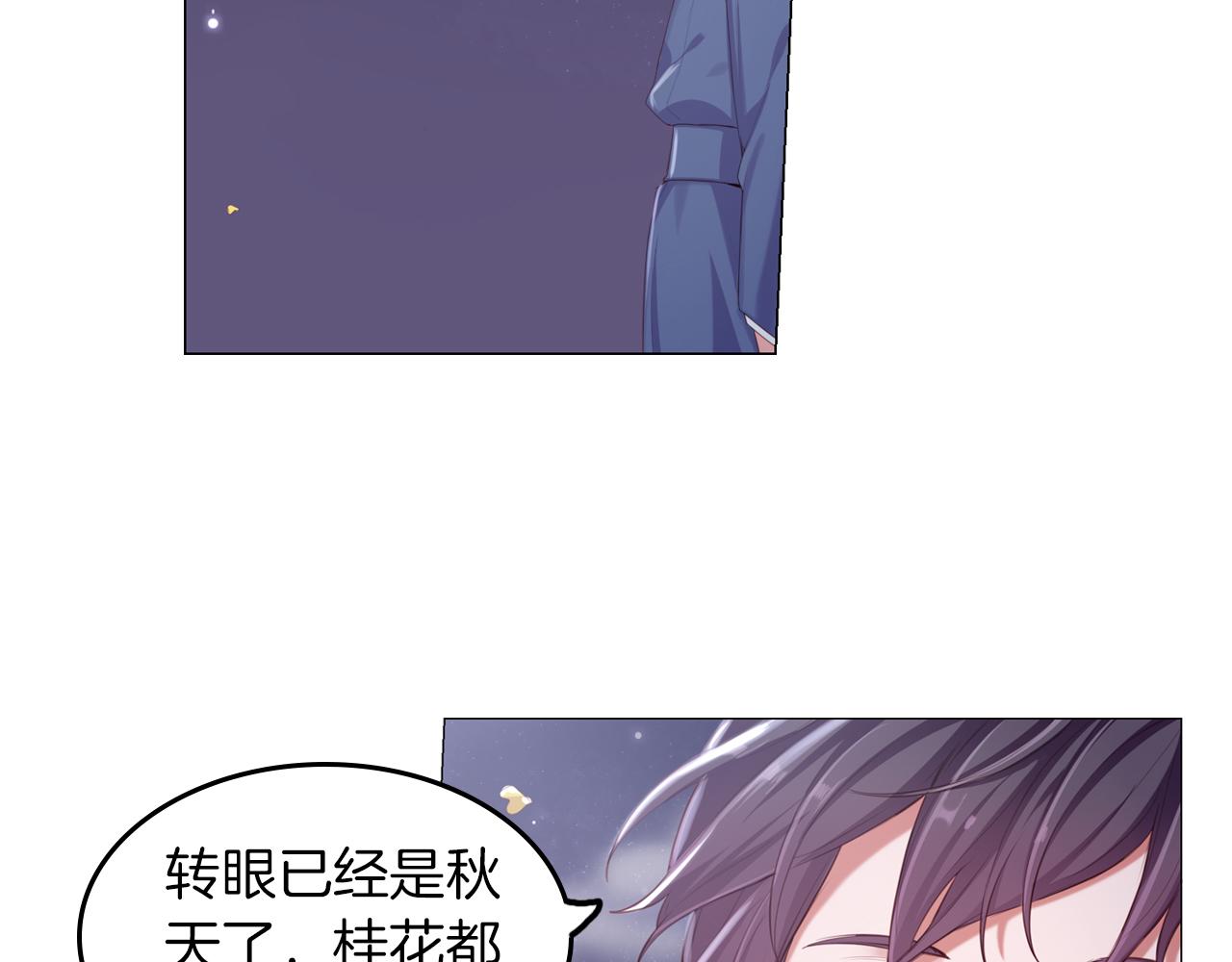 第59话 真正的绯闻对象(1/2)-第60话