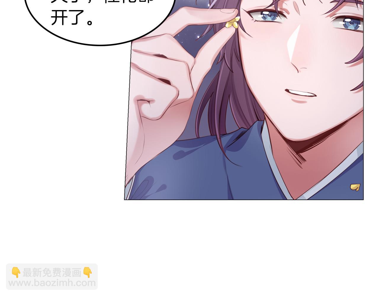 第59话 真正的绯闻对象(1/2)-第60话