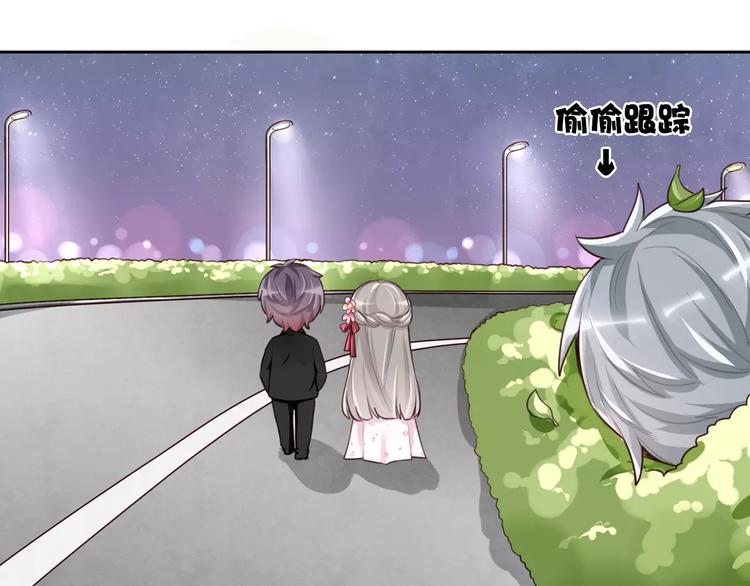 第7话 公主没钱吃饭啦！(1/2)-第8话