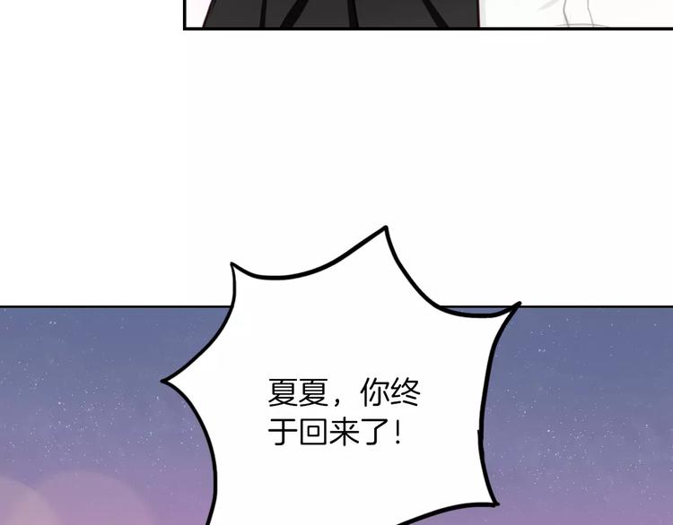 第7话 公主没钱吃饭啦！(1/2)-第8话