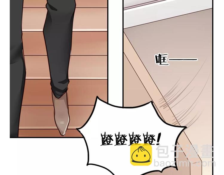 第7话 公主没钱吃饭啦！(1/2)-第8话