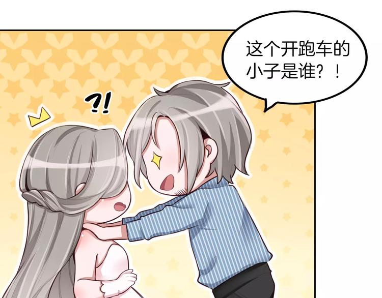 第7话 公主没钱吃饭啦！(1/2)-第8话