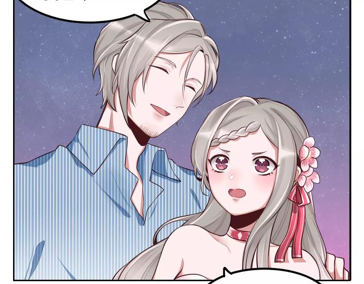 第7话 公主没钱吃饭啦！(1/2)-第8话