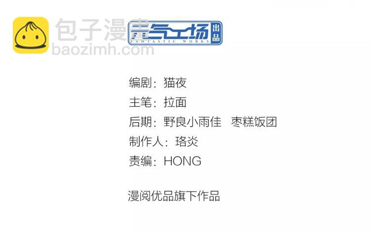 第7话 公主没钱吃饭啦！(1/2)-第8话