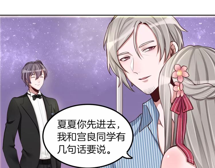 第7话 公主没钱吃饭啦！(1/2)-第8话