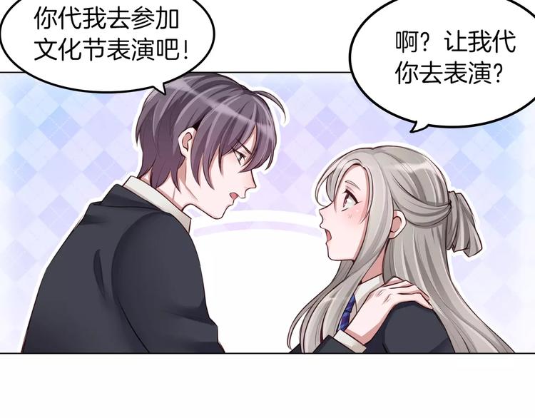 第9话 演了个假的祝英台(1/2)-第10话