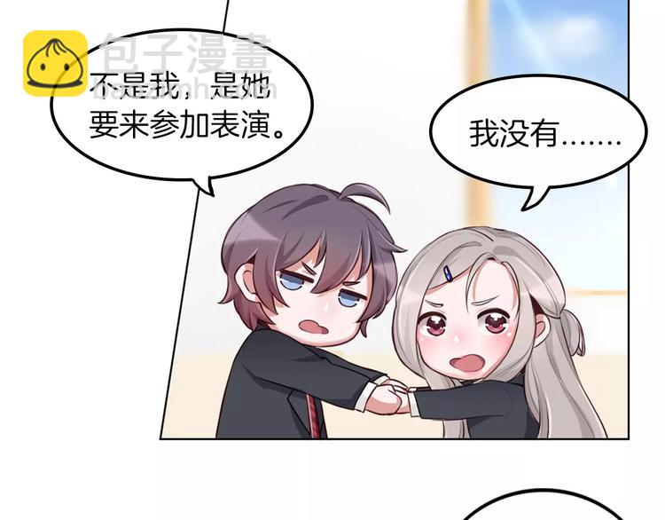 第9话 演了个假的祝英台(1/2)-第10话