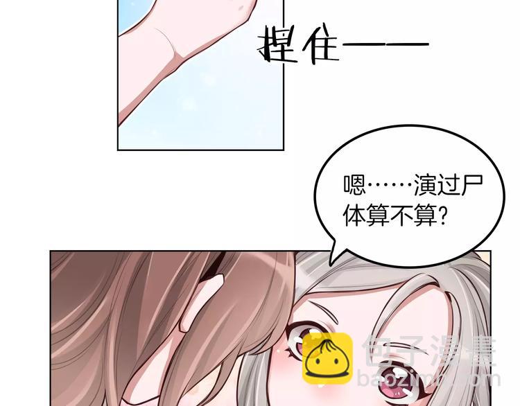 第9话 演了个假的祝英台(1/2)-第10话