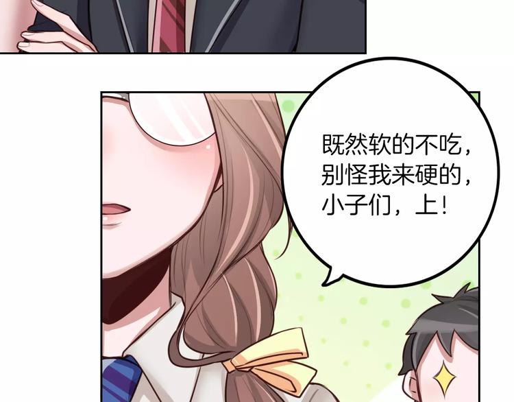 第9话 演了个假的祝英台(1/2)-第10话