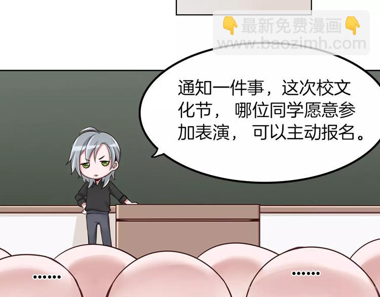 第9话 演了个假的祝英台(1/2)-第10话