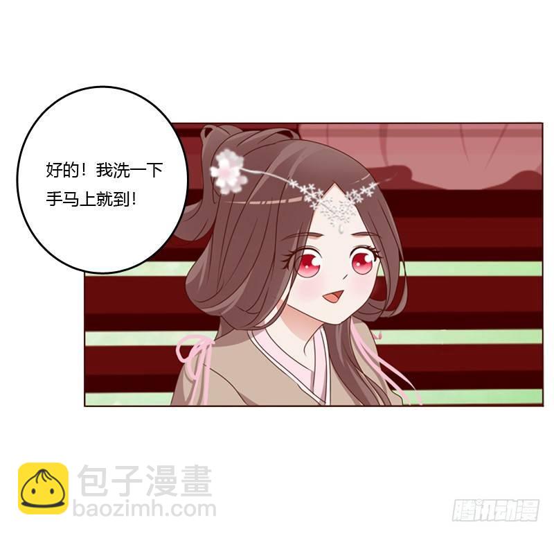 他要回来了-第2话