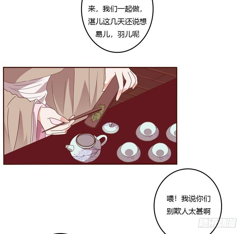 他要回来了-第2话