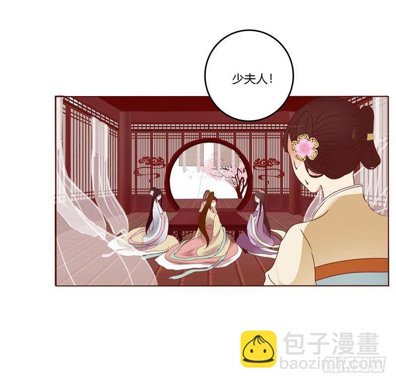 他要回来了-第2话