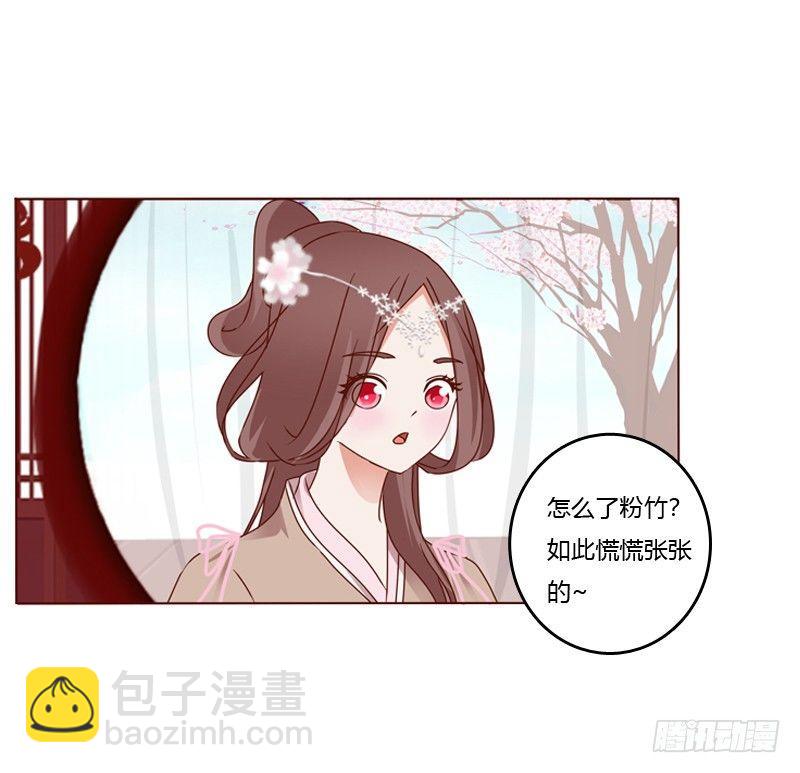 他要回来了-第2话