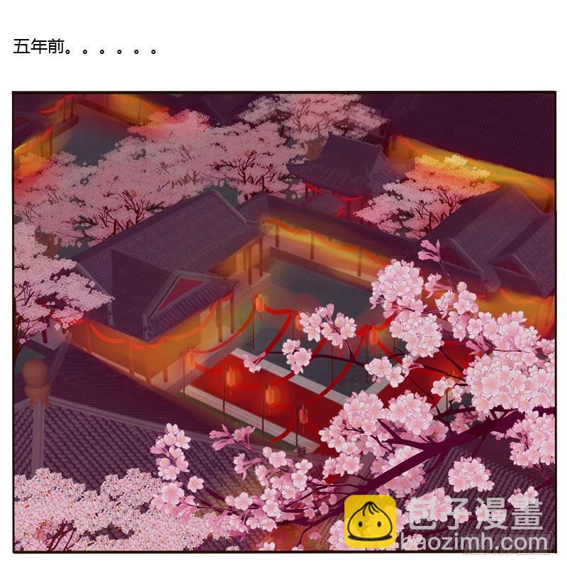 他要回来了-第2话