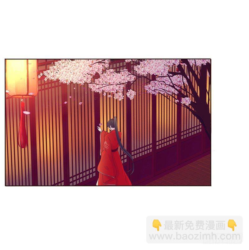 他要回来了-第2话