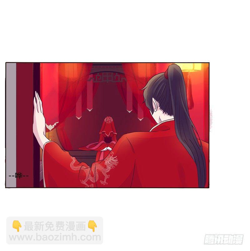 他要回来了-第2话