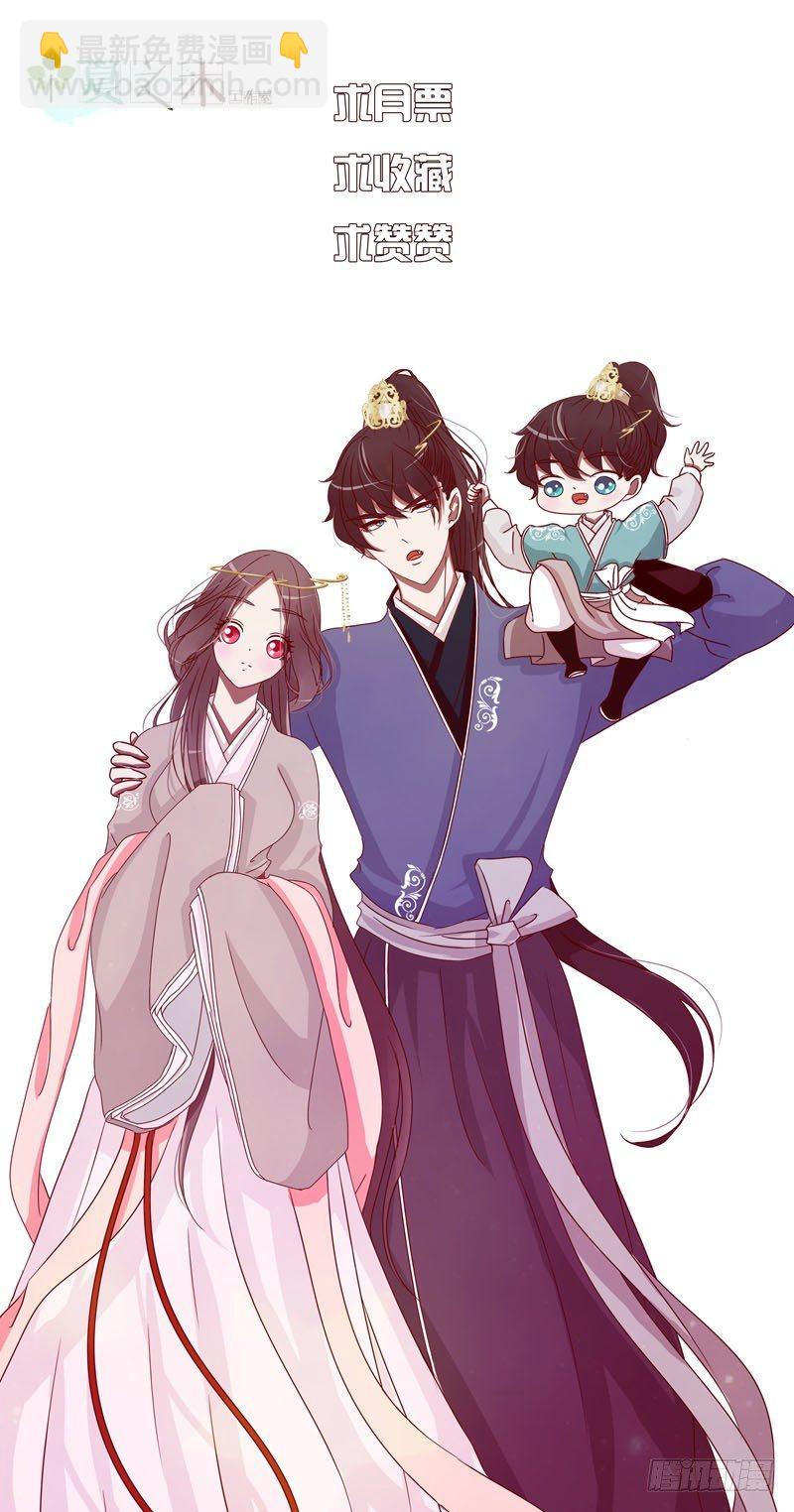 他要回来了-第2话