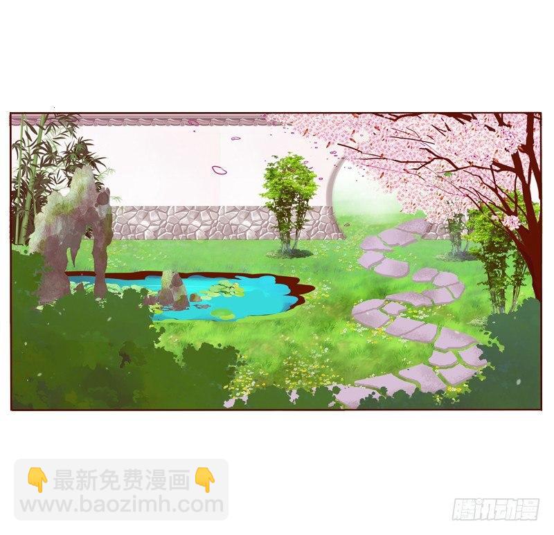 他要回来了-第2话