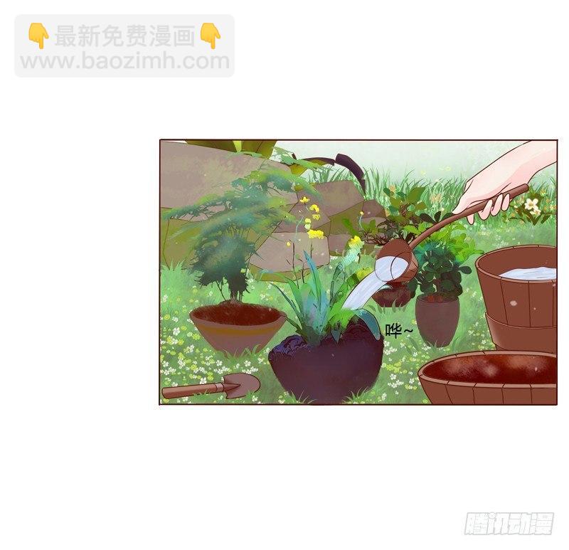 他要回来了-第2话