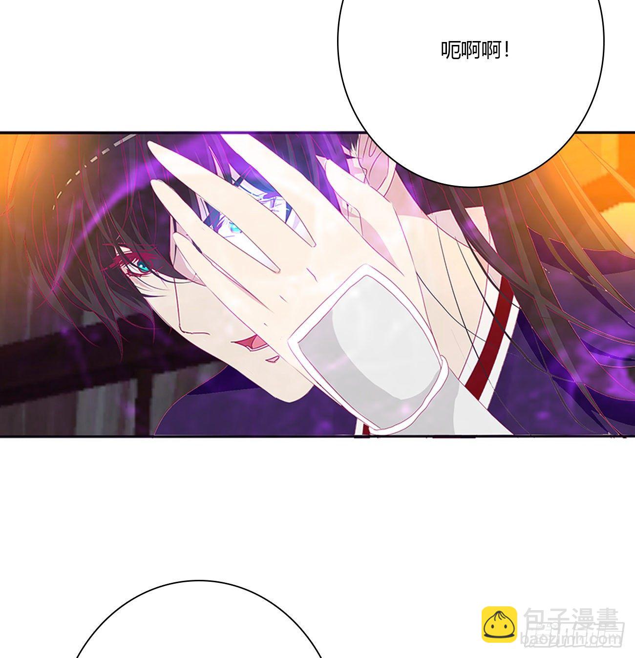 我不同意！(1/2)-第102话