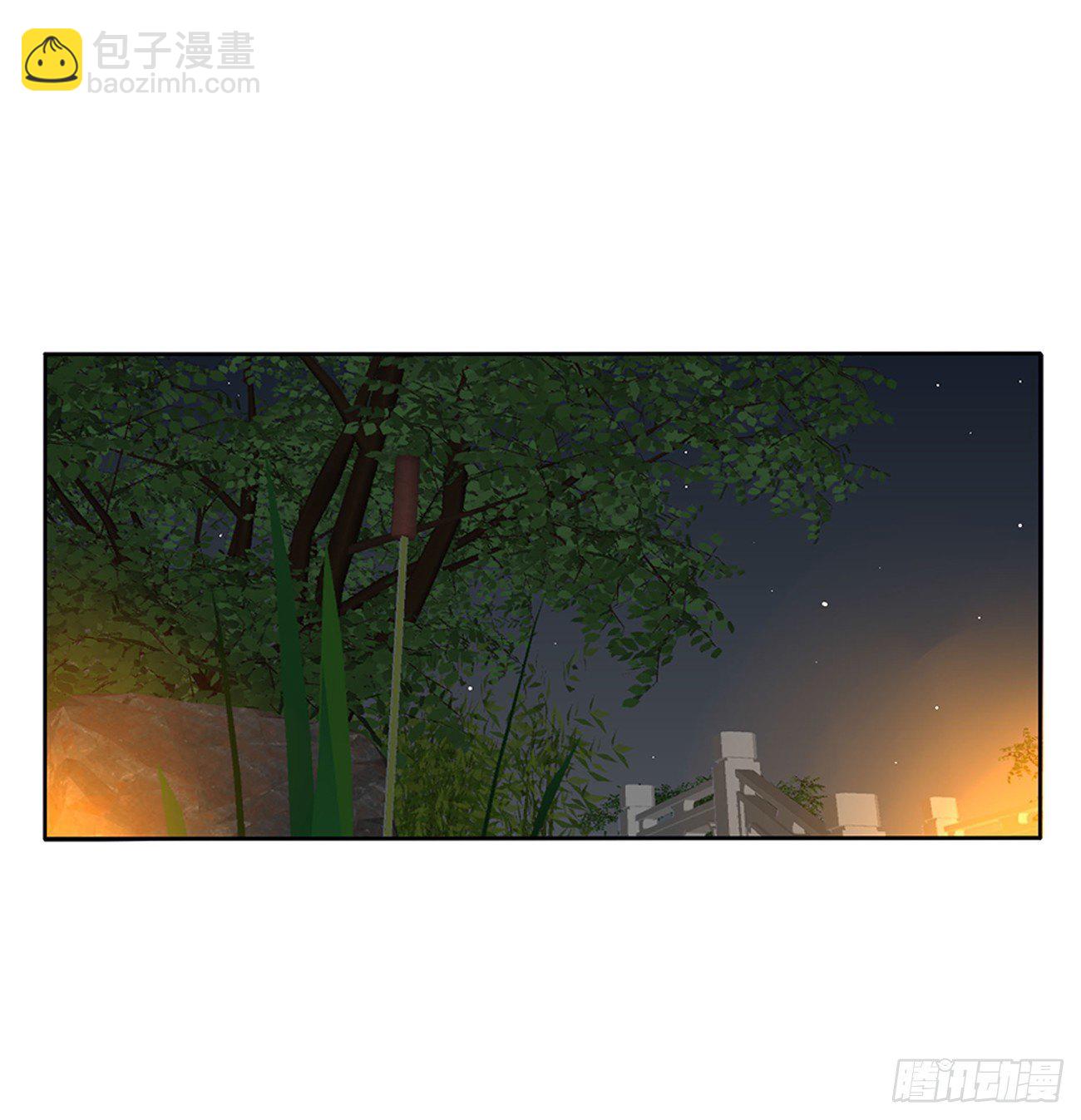 我不同意！(1/2)-第102话