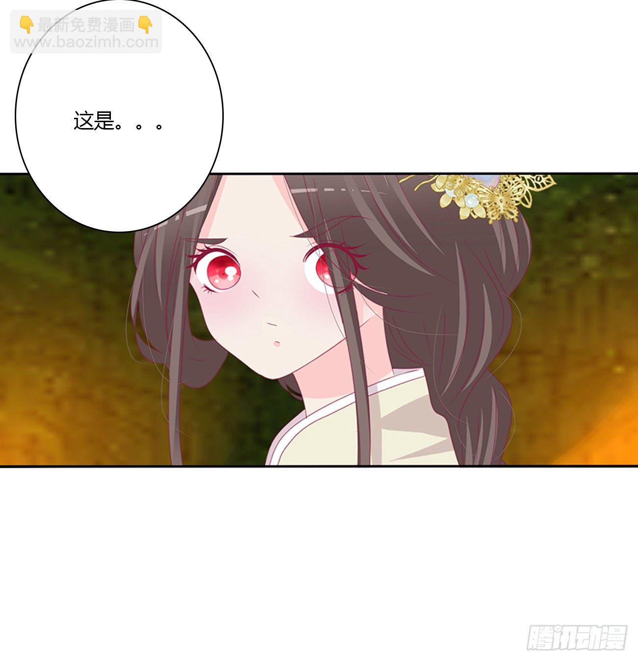 我不同意！(1/2)-第102话