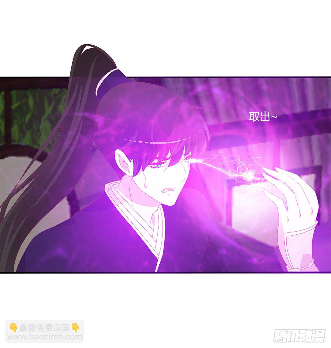 我不同意！(1/2)-第102话