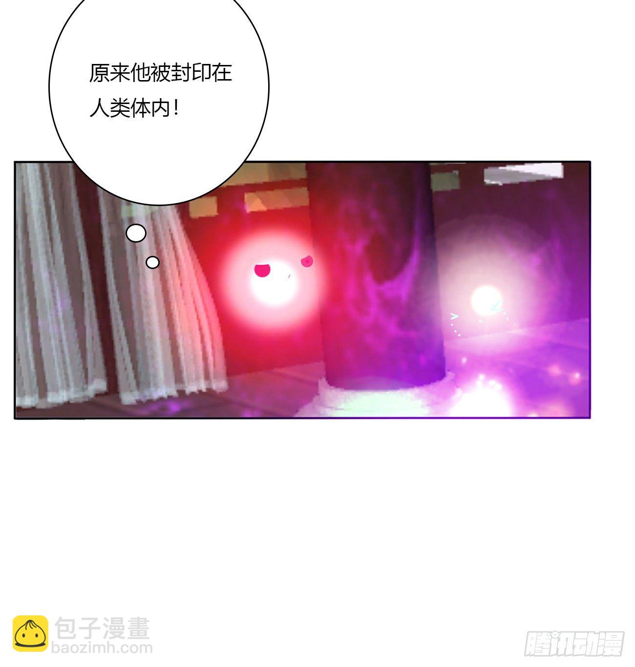 我不同意！(1/2)-第102话