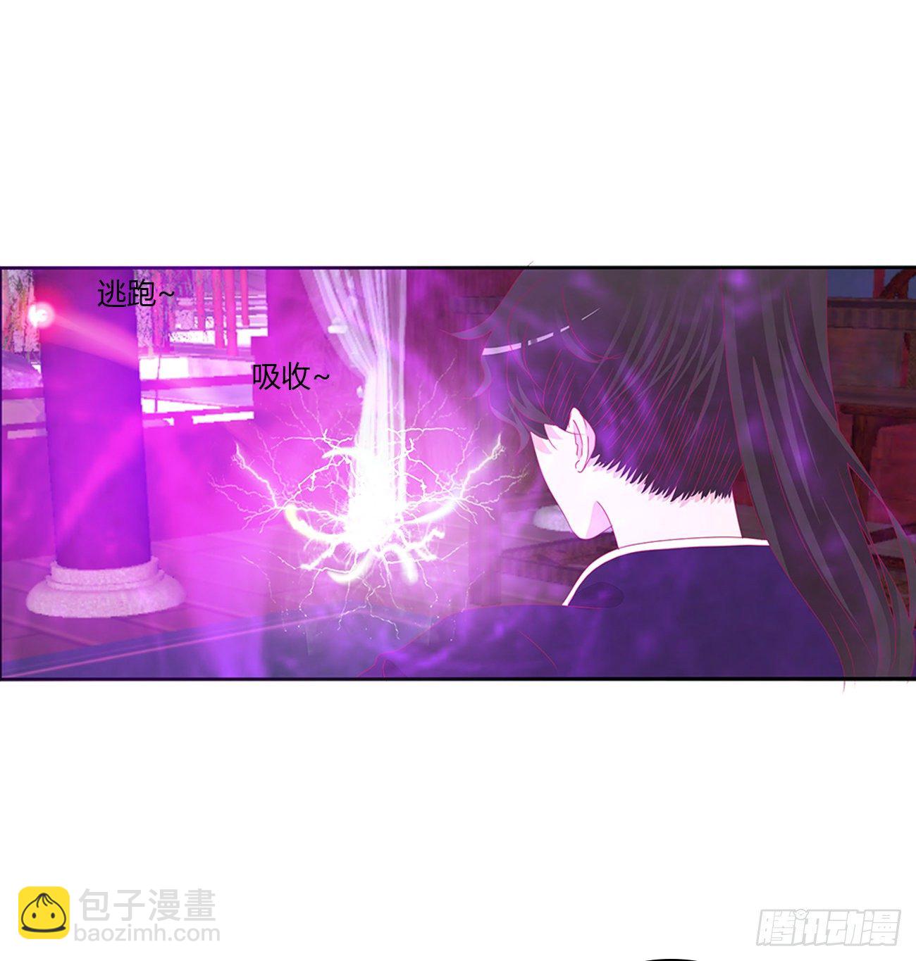 我不同意！(1/2)-第102话