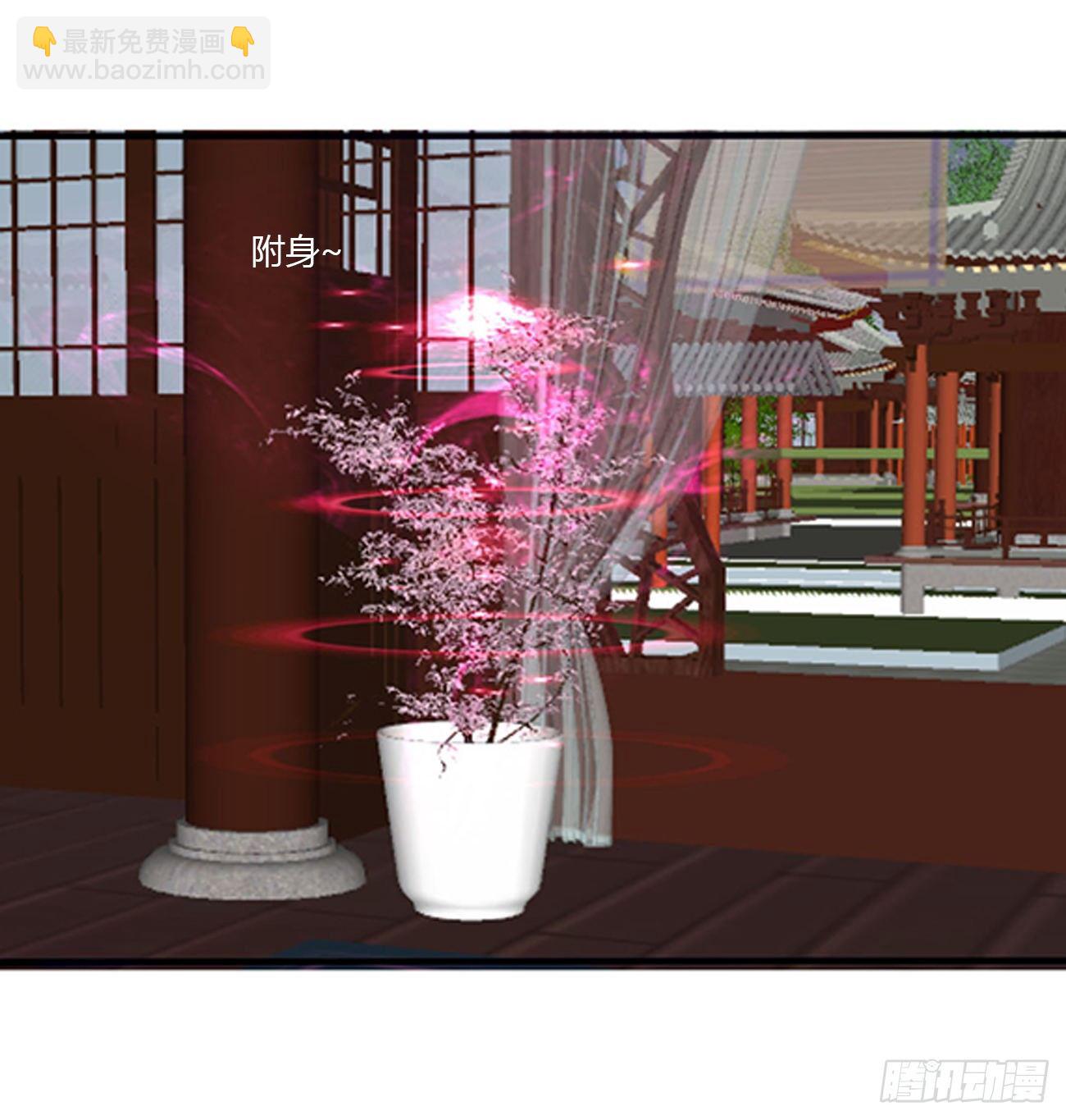 我不同意！(1/2)-第102话