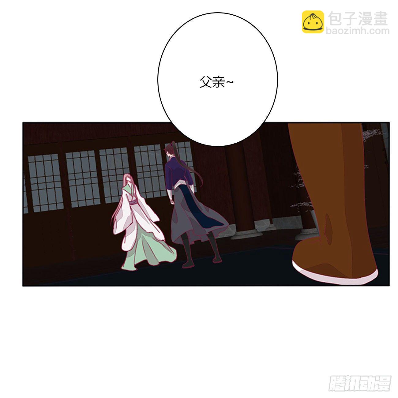 我不同意！(1/2)-第102话