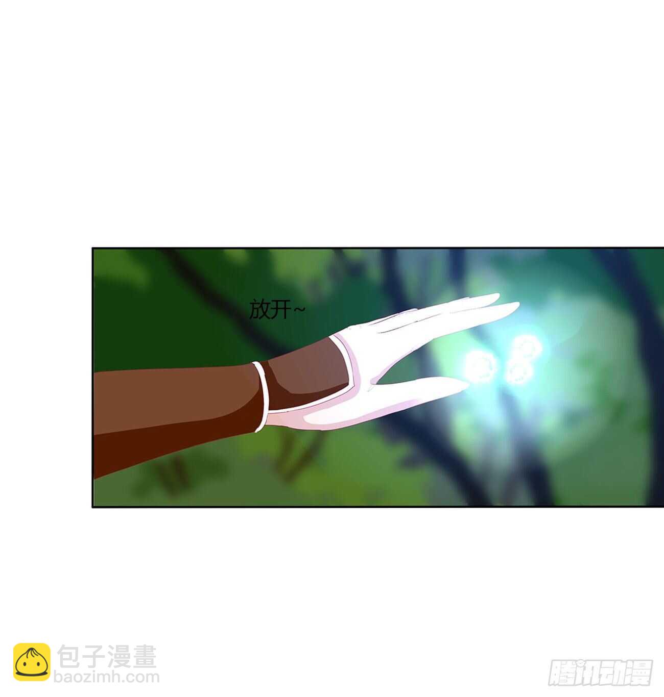 被取走的妖丹-第104话