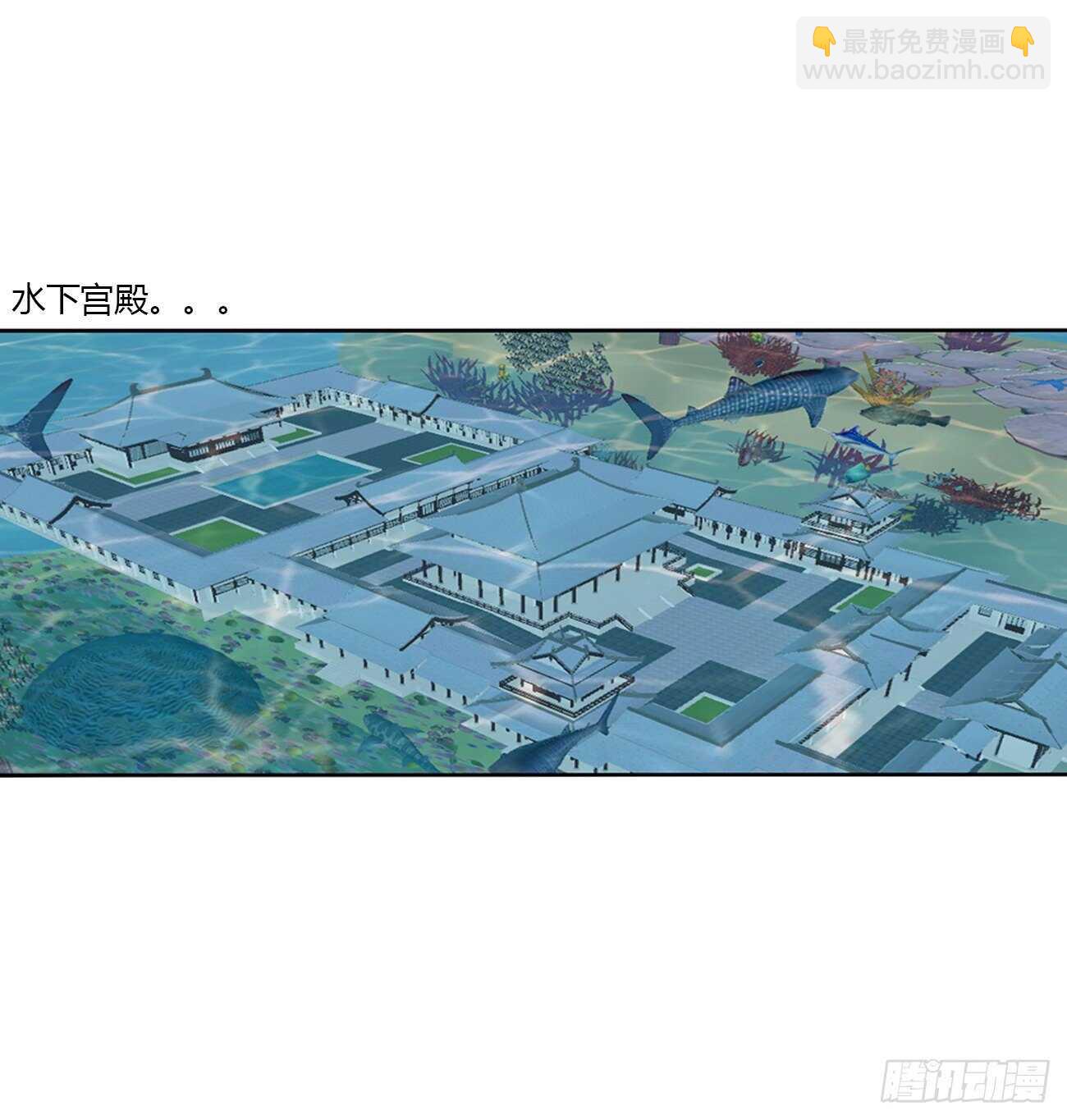 被取走的妖丹-第104话