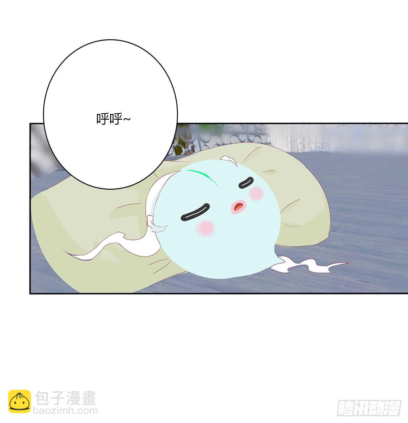 被取走的妖丹-第104话