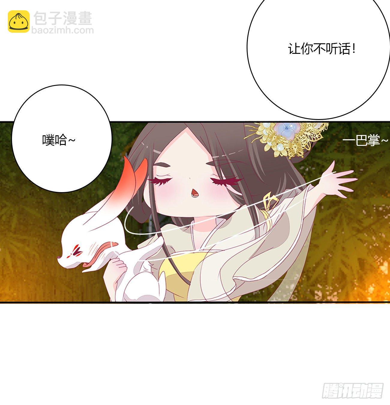 冲破封印(1/2)-第106话