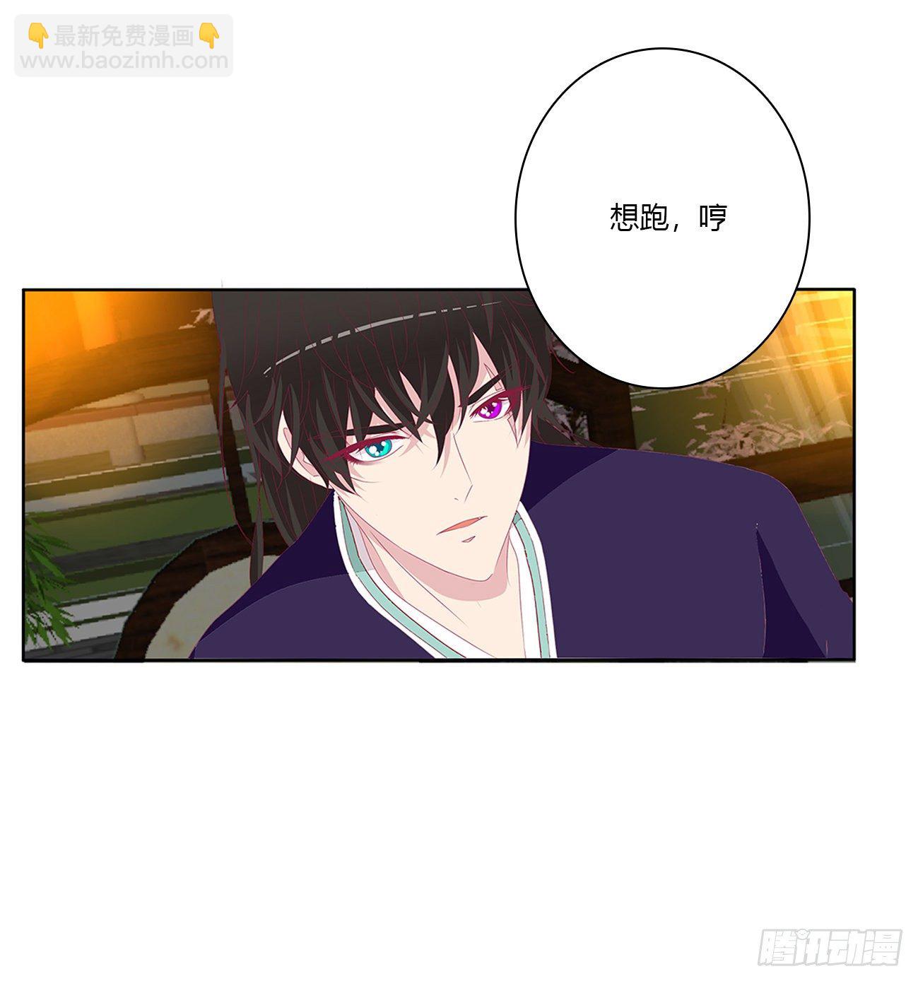 冲破封印(1/2)-第106话