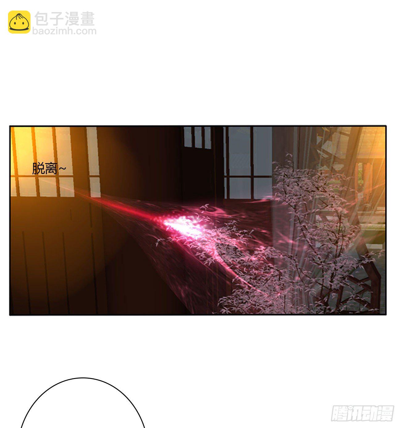 冲破封印(1/2)-第106话