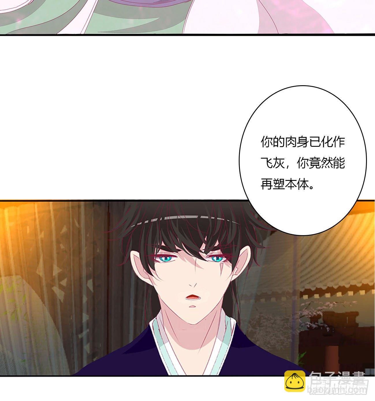 冲破封印(1/2)-第106话