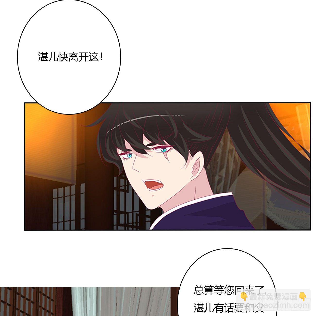 冲破封印(1/2)-第106话