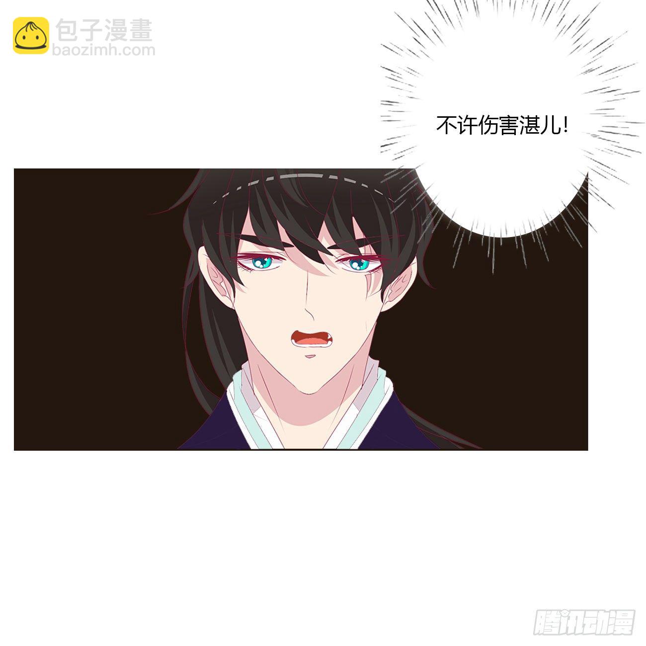 冲破封印(1/2)-第106话