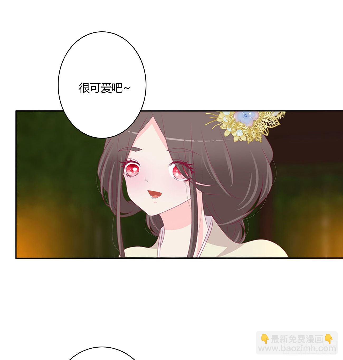 我好想你(1/2)-第108话