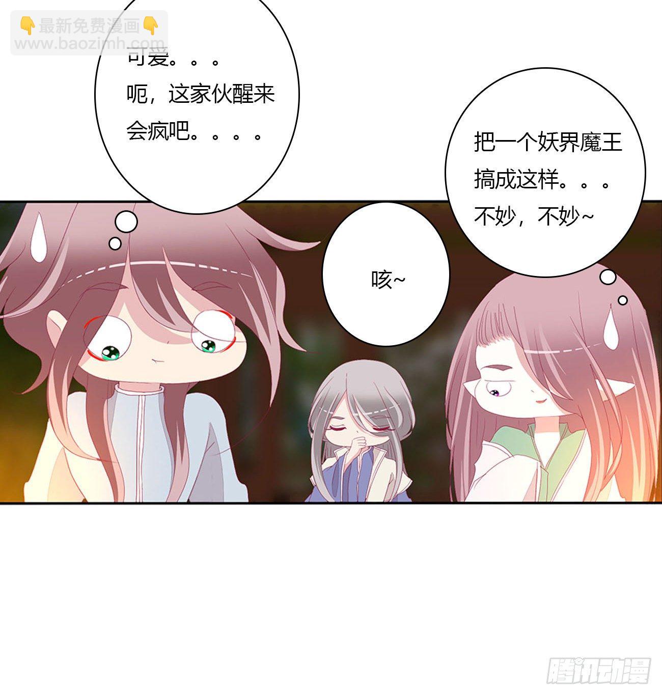 我好想你(1/2)-第108话