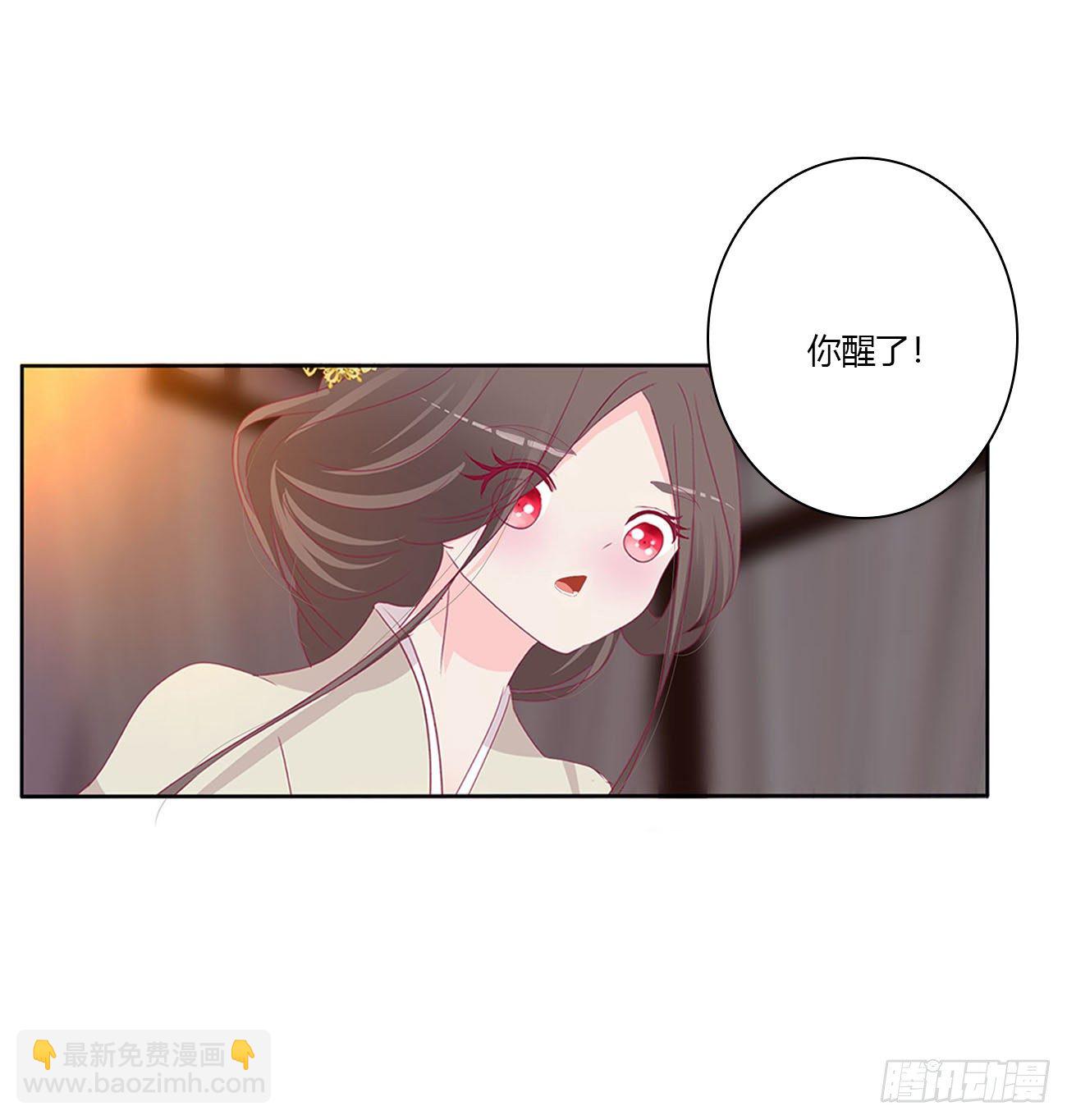 我好想你(1/2)-第108话