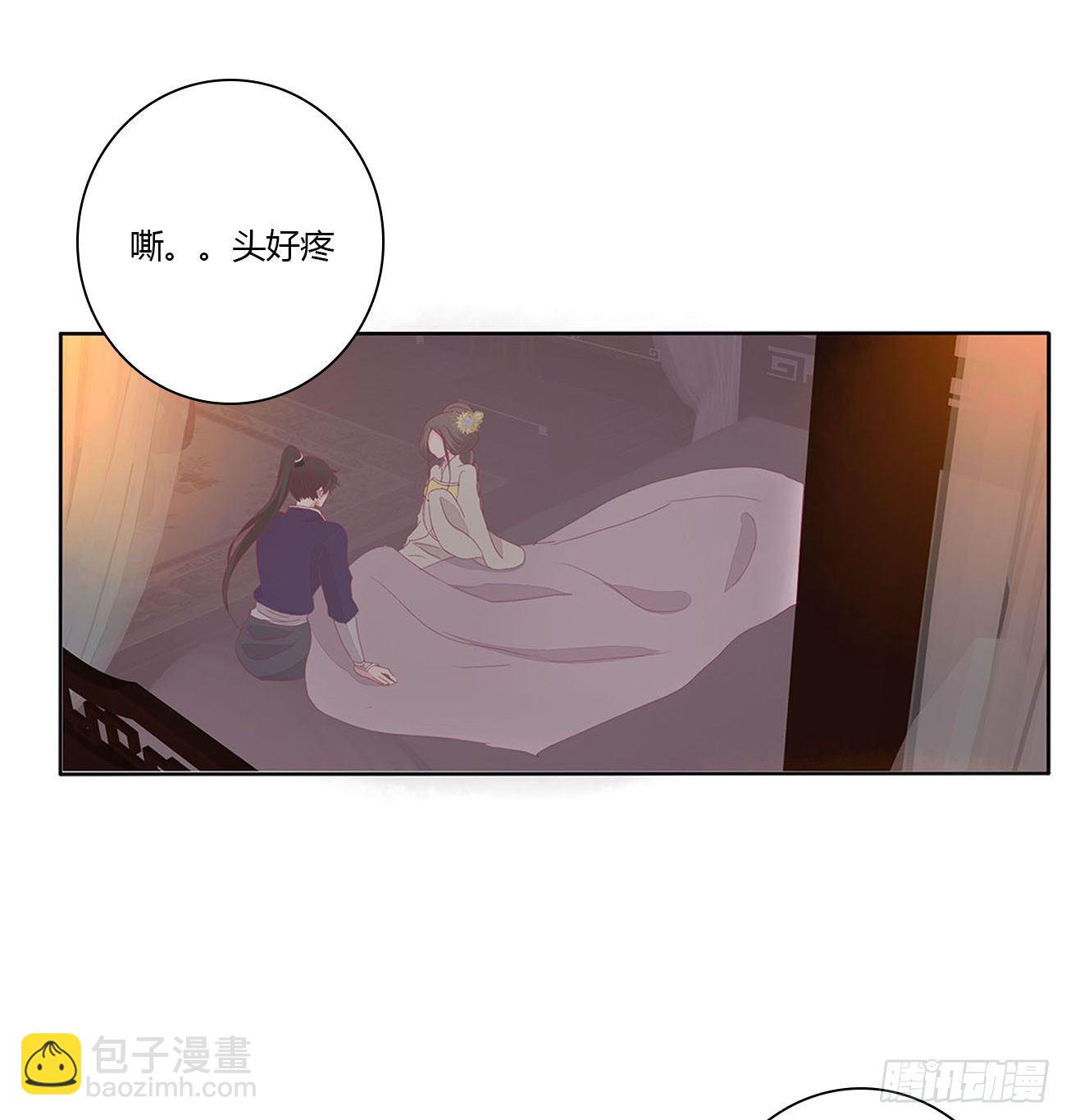 我好想你(1/2)-第108话