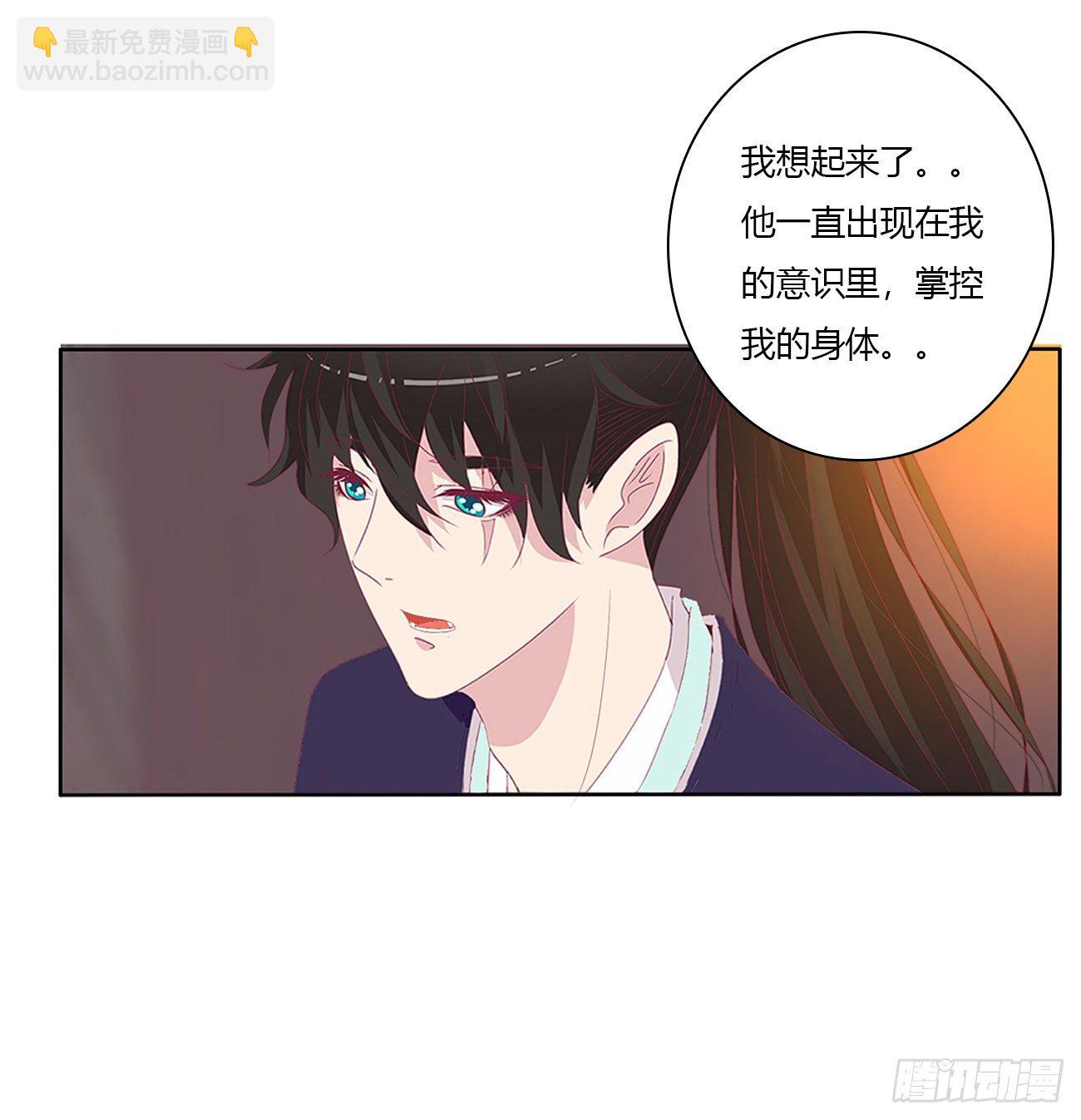 我好想你(1/2)-第108话