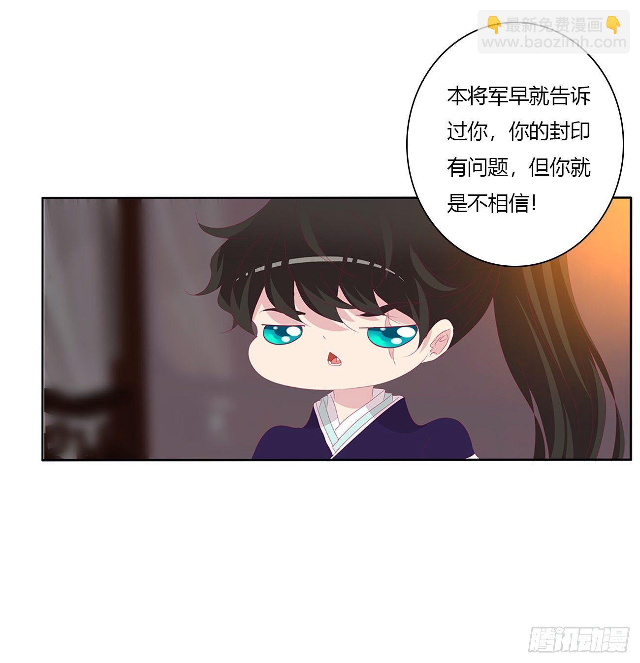 我好想你(1/2)-第108话