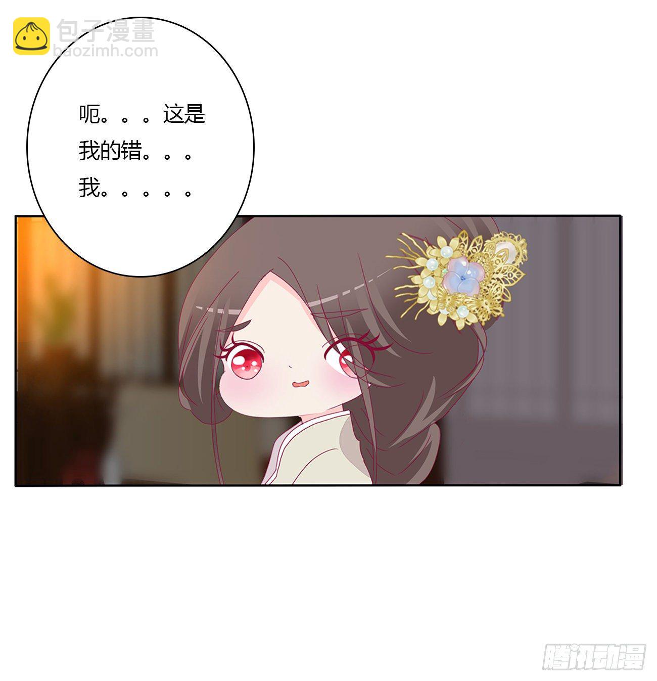 我好想你(1/2)-第108话